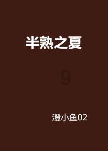 探讨天南地北,天涯与父亲暴躁对女儿影响